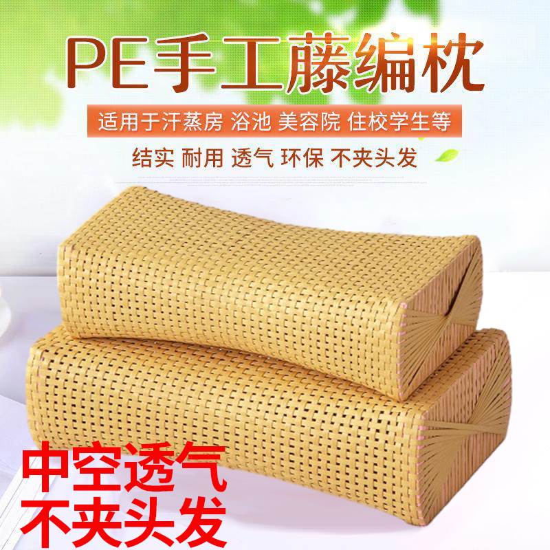 夏季竹枕头枕芯护颈椎助睡眠藤编竹子空心凉枕夏天成人家用单人枕