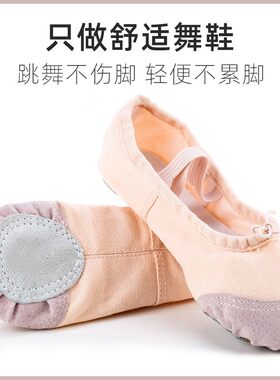 儿童舞鞋女软底免系带拉丁舞芭蕾舞体操练功鞋春秋季成人形体鞋