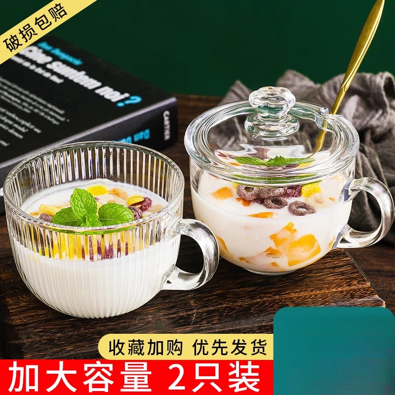 冲泡藕粉的杯子勺子牛奶玻璃碗泡燕麦专用带盖可加热早餐杯