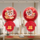 2026新年气球立柱桌飘摆件元 旦春节装 饰商场店铺氛围场景布置用品