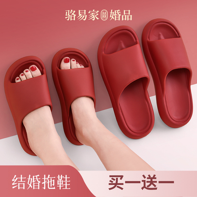骆易家情侣新娘晨袍陪嫁结婚拖鞋