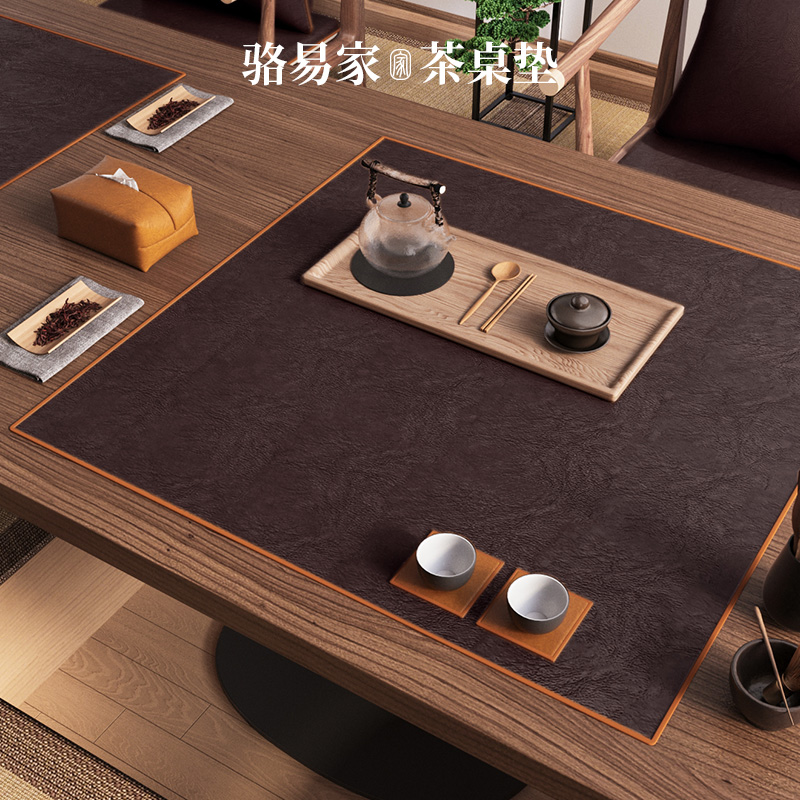 防水皮革茶桌垫丨新中式桌垫茶席
