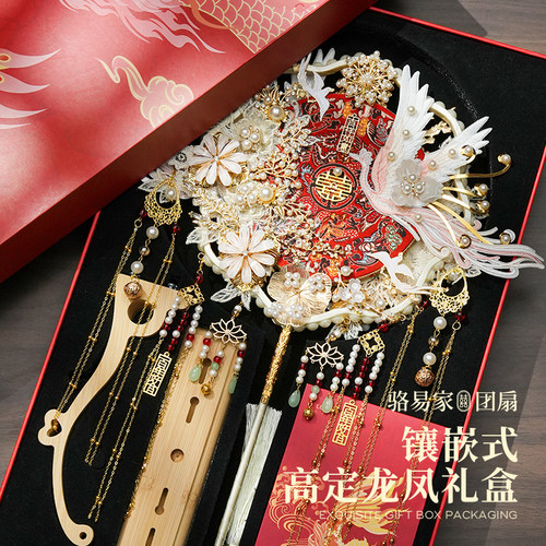 新款结婚团扇双面高级材料包diy