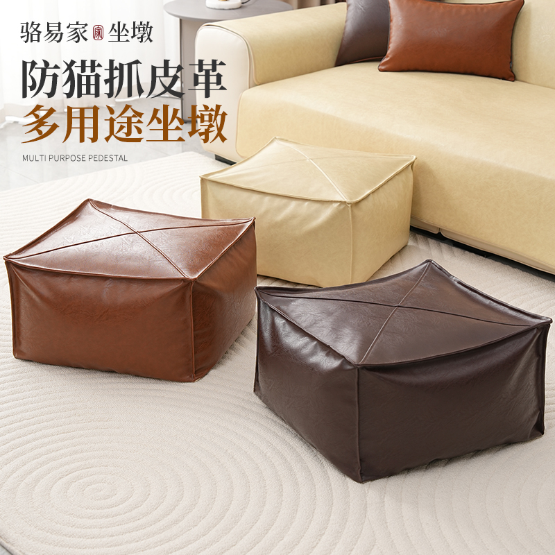 客廳坐墩飄窗蒲團露臺坐墊腳凳