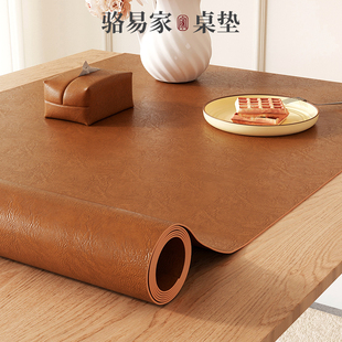 骆易家皮革餐桌垫轻奢防油桌垫桌面保护垫免洗隔热垫茶几书桌垫布