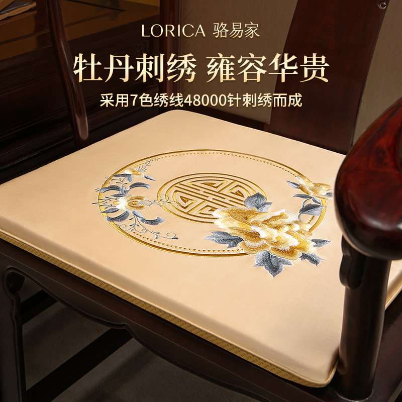 骆易家红木椅子坐垫中式太师椅圈椅实木茶椅子垫餐桌椅官帽椅座垫