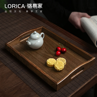 木质托盘家用放茶杯水杯实木盘子客厅长方形胡桃木茶盘 骆易家日式