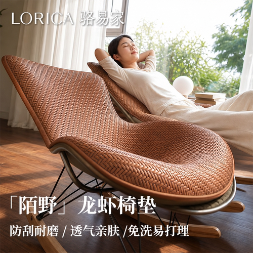 夏天冰藤沙发懒人龙虾椅套垫