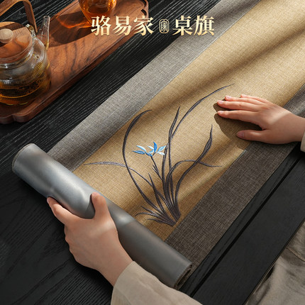 骆易家禅意茶席桌旗新中式茶桌垫布茶台布艺长条茶台茶旗防水桌布