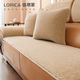 暖阳冬季 加厚皮沙发垫简约羊羔毛绒坐垫高档防滑扶手盖布可定制