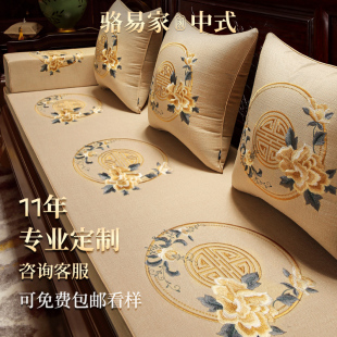 骆易家红木沙发垫高密度海绵坐垫实木防滑2025新款 定制坐垫子套罩