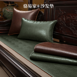 通用真皮垫子实木皮质座垫 骆易家红木沙发垫坐垫防水固定防滑四季