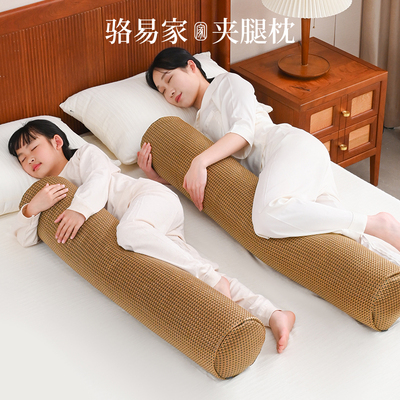 夏季冰藤抱枕男生女生睡觉通用