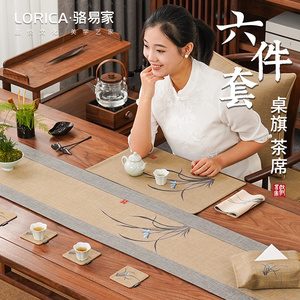 骆易家茶桌新中式桌旗茶席禅意茶台布艺长条茶旗餐桌茶几桌布茶布