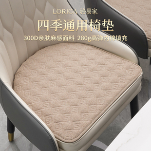 通用轻奢马蹄形防滑凳垫 骆易家浅咖百搭亲肤麻感面料餐椅坐垫四季