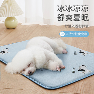 狗垫子宠物垫狗狗凉席透气猫垫狗睡垫狗窝垫猫别墅宠物地垫可定制