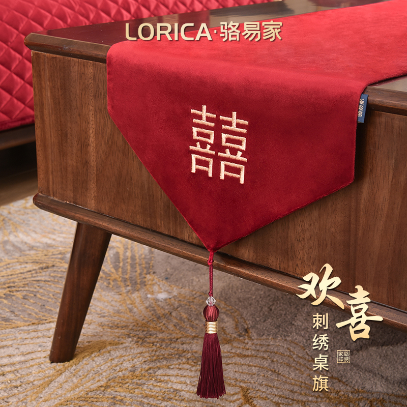 结婚茶几红色桌旗婚房布置茶桌布