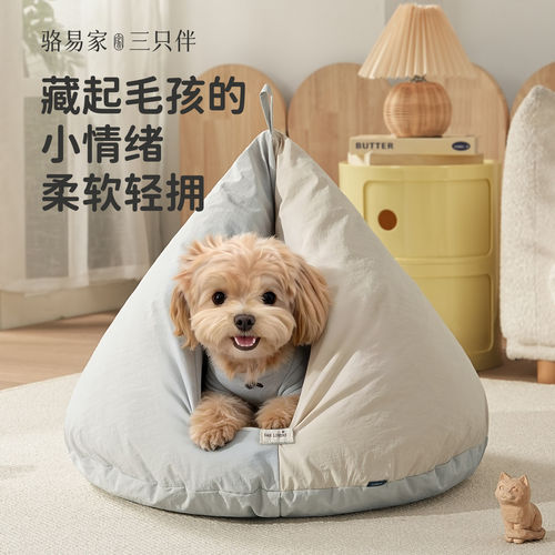 猫窝四季通用可拆洗幼猫宠物窝
