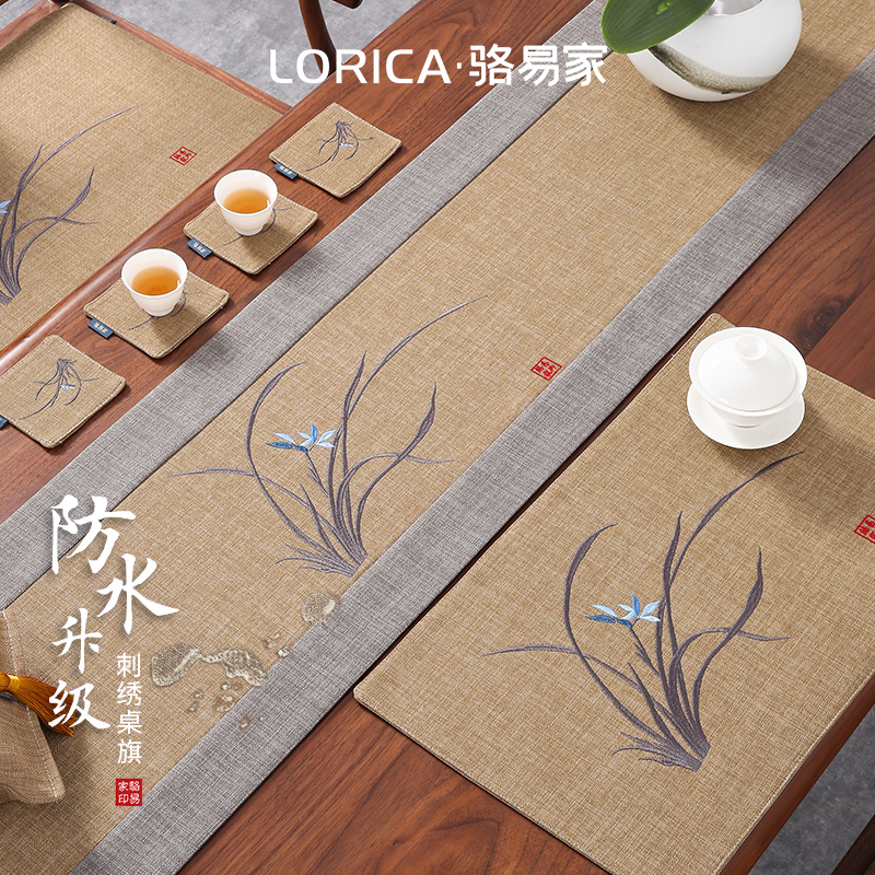 骆易家茶席新中式茶桌茶台茶具配件布艺长条禅意桌旗茶杯茶盘垫布|msdalam kategori rumah Fabrik, alas meja, 茶席 - dari Buy2taobao.com untuk memberikan perkhidmatan ejen Taobao profesional membeli