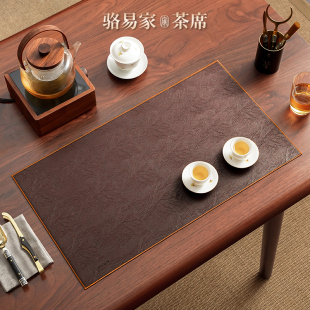 骆易家皮革茶席垫子轻奢高端干泡台防水桌布一人茶桌垫布皮革茶巾