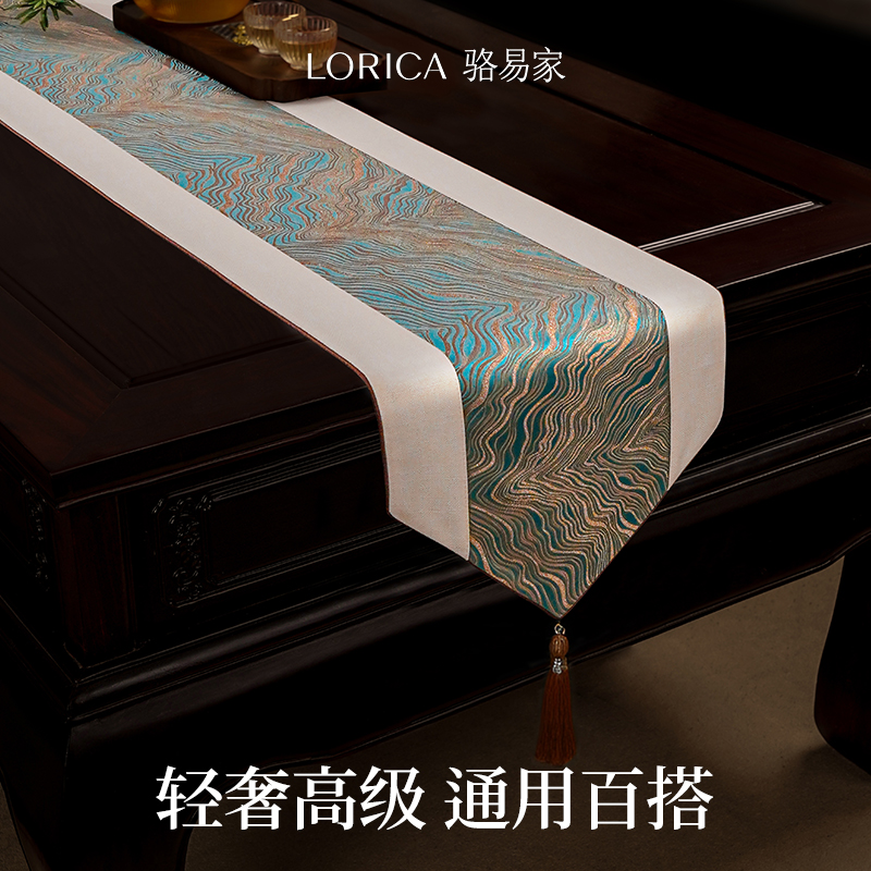 骆易家轻奢高端茶桌垫布