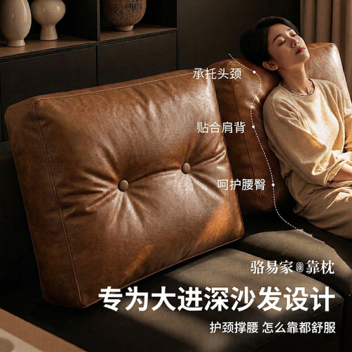 夏季皮革沙发大靠背夏季客厅靠枕