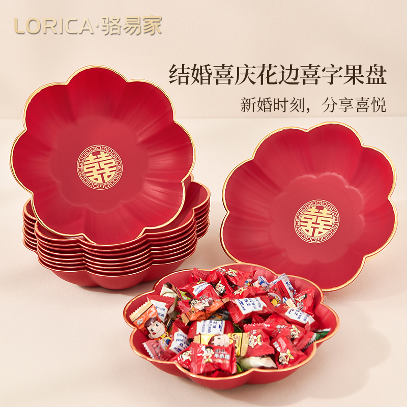 骆易家食品级加厚果盘