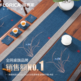 桌旗禅意茶几茶桌垫布茶台布艺长条桌布茶布茶席布条 骆易家新中式