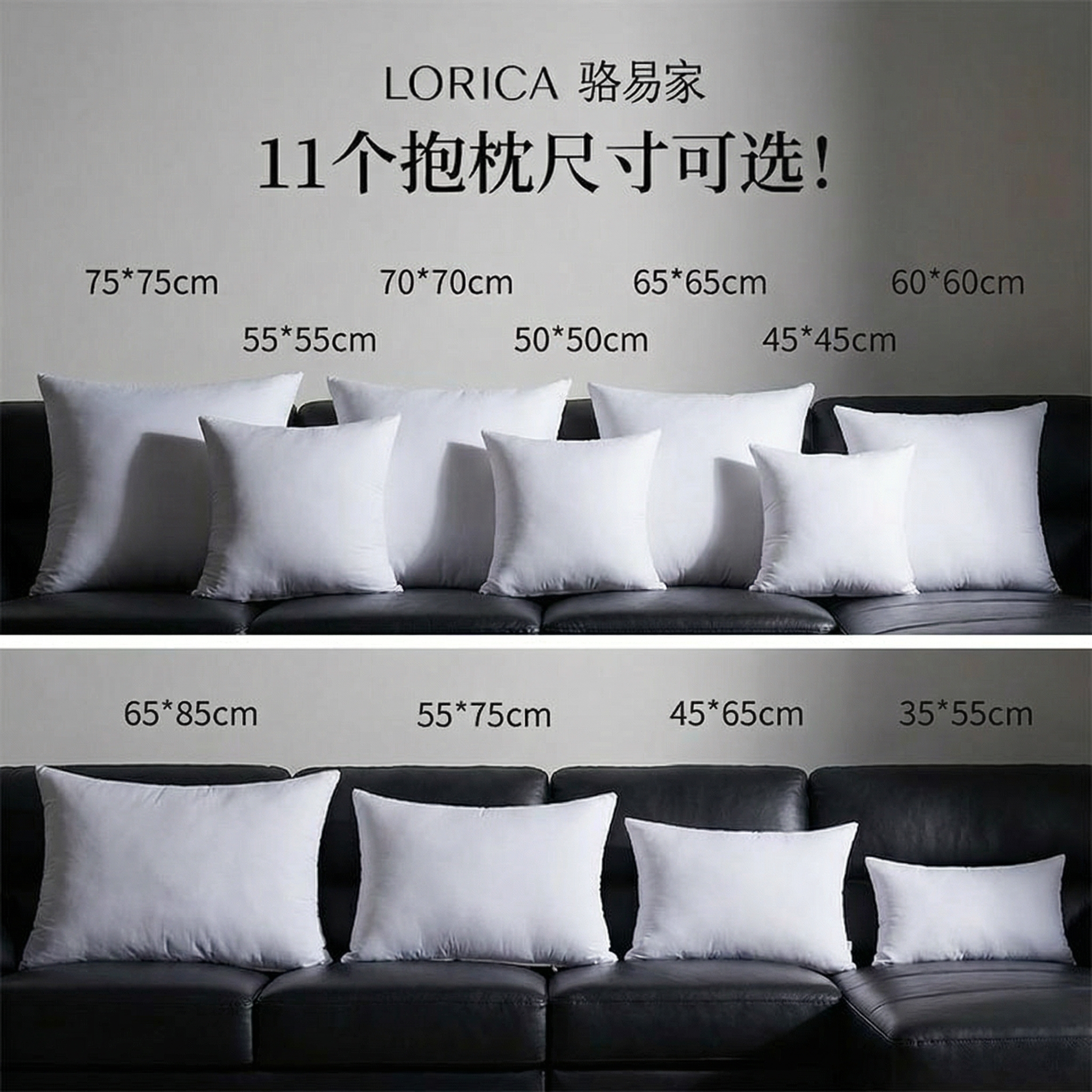 骆易家抱枕芯内胆羽丝绒沙发靠垫芯45 50 60正方形大靠背床头枕芯