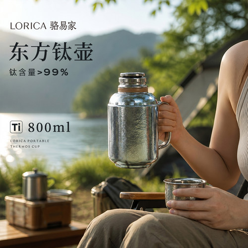 高端纯钛保温壶焖茶壶