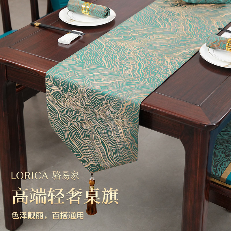 骆易家轻奢高端餐桌桌旗高级感长条桌布餐桌布茶旗垫布茶几桌布巾,居家布艺,桌旗,淘宝优惠券,粉丝福利购,淘宝优惠卷