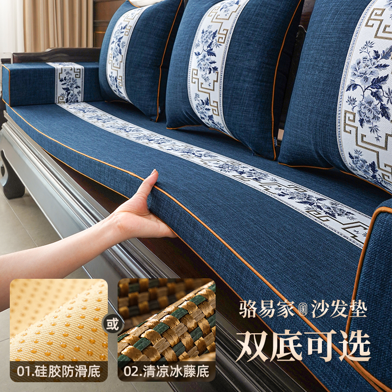 【十年质保】防水红木沙发坐垫