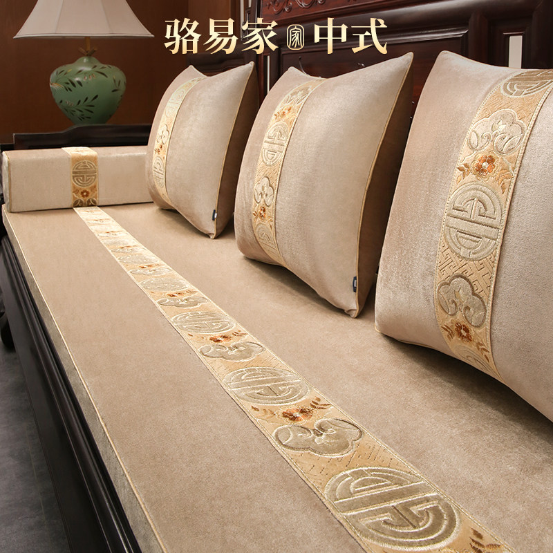 骆易家新中式红木沙发垫实木固定防滑坐垫子耐磨四季通用定制套罩