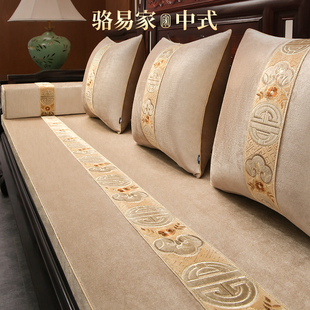 骆易家新中式红木沙发垫实木固定防滑坐垫子耐磨四季通用定制套罩