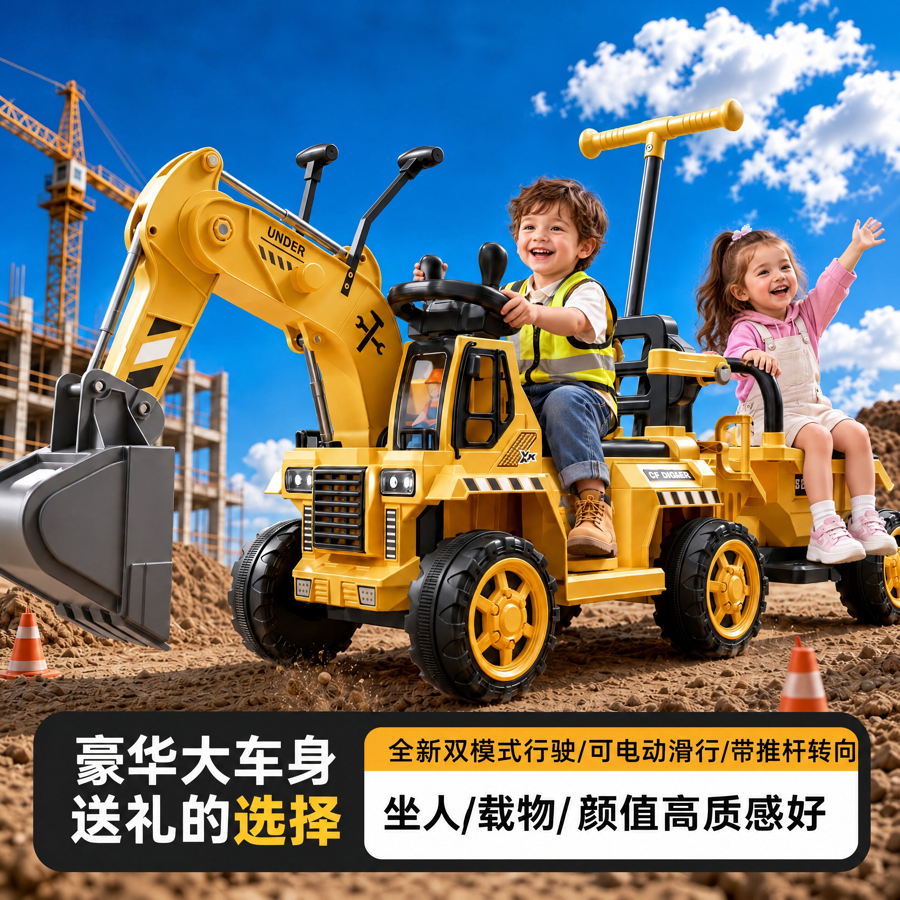 大号儿童可坐电动遥控挖掘机玩具