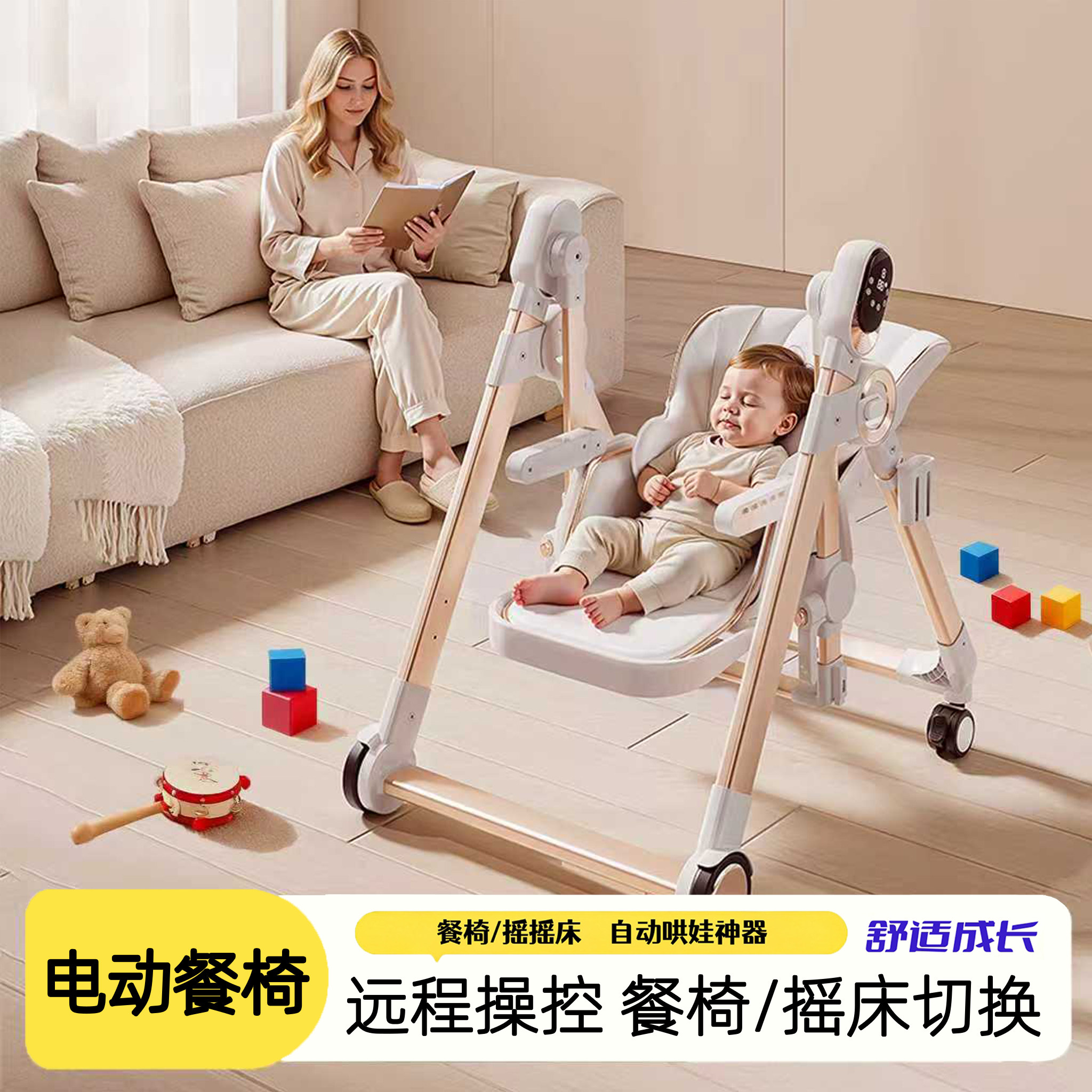 宝宝餐椅儿童餐桌椅摇椅二合一