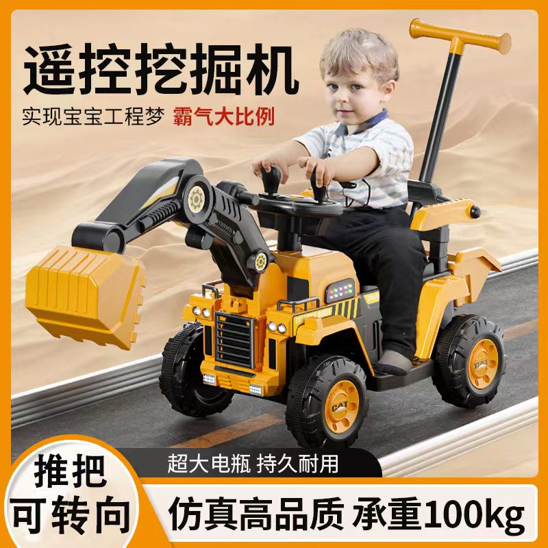 挖掘机可坐人玩具车儿童男女小孩电动遥控挖土机超大号工程车勾机