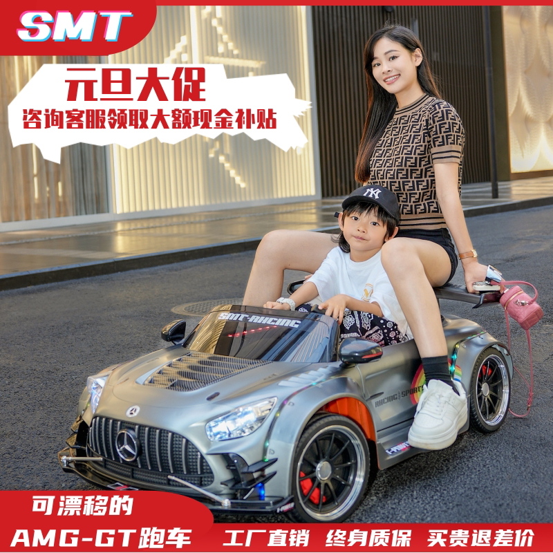 高颜值奔驰儿童玩具车电动跑车可坐大人男女宝宝赛车漂移车可遥控