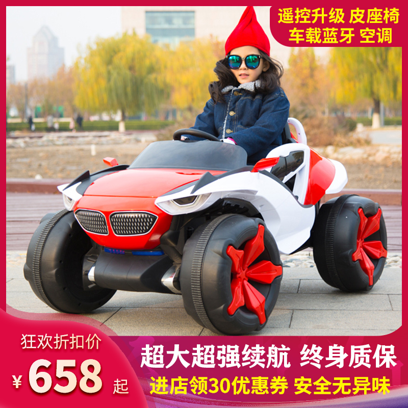 儿童电动汽车四轮遥控越野宝宝玩具车可坐大人双人小孩车