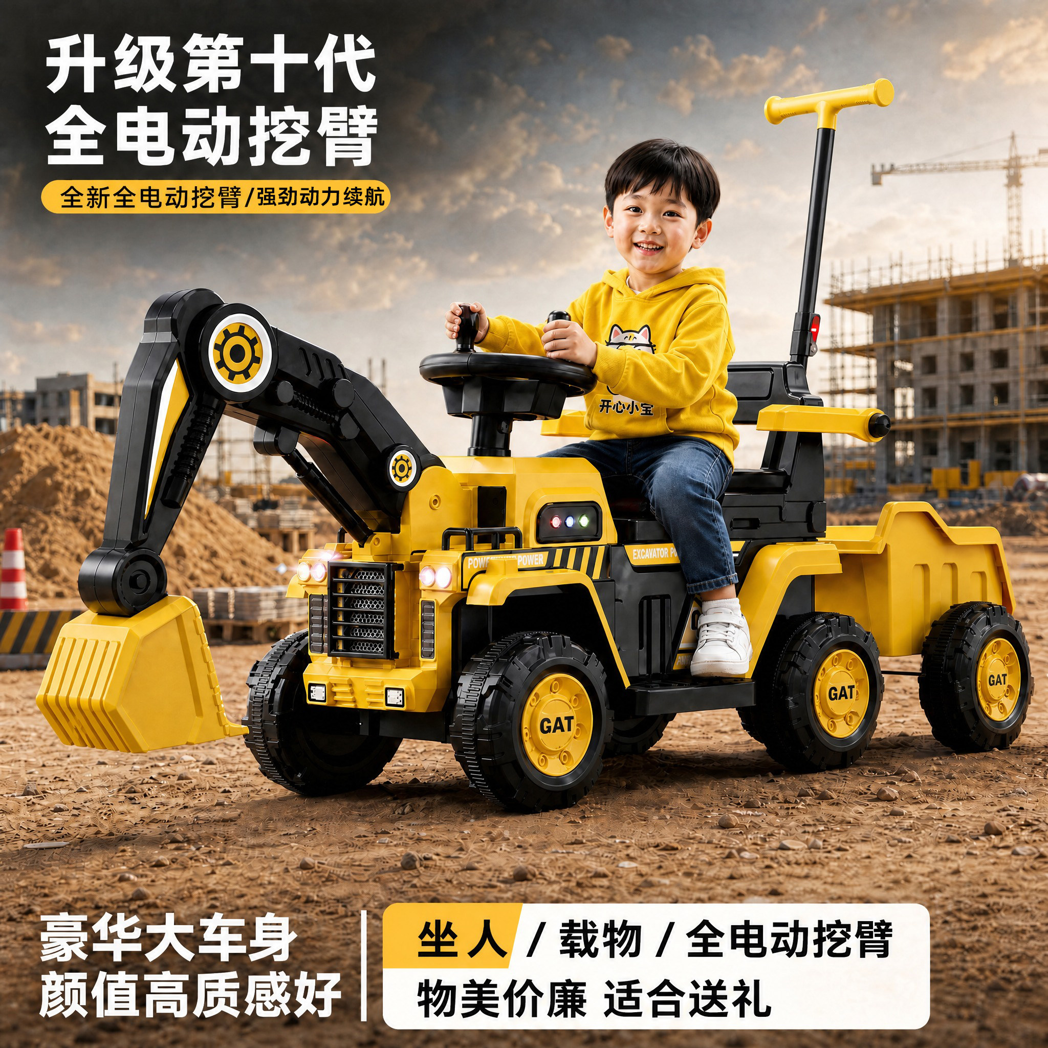 挖掘机玩具车儿童可坐男孩电动遥控挖土机超大号工程车勾机可坐人