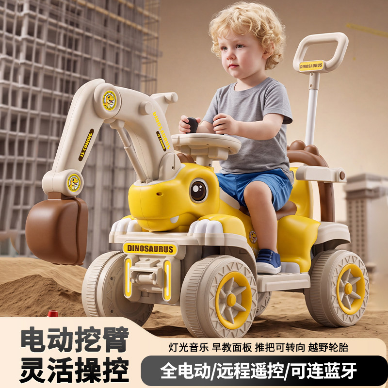 儿童坐驾电动遥控大号挖掘机