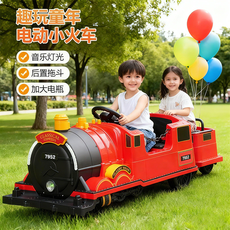 儿童双座电动小火车1-12岁男女孩宝宝可坐人工程车充电遥控玩具车,玩具/童车/益智/积木/模型,儿童电动车,淘宝优惠券,粉丝福利购,淘宝优惠卷