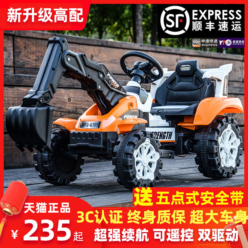 儿童挖掘机玩具车可坐人男孩遥控工程车挖土机可坐电动挖机拖拉机