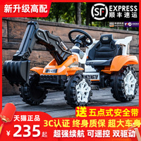 儿童挖掘机玩具车可坐人男孩遥控工程车挖土机可坐电动挖机拖拉机