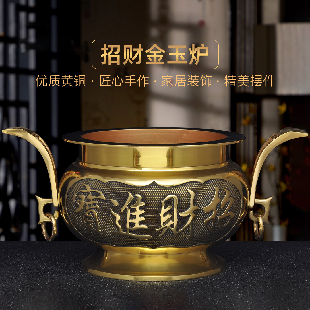 黄铜双耳环有边招财香炉特大号家用寺庙佛堂供奉烧香插香线香炉