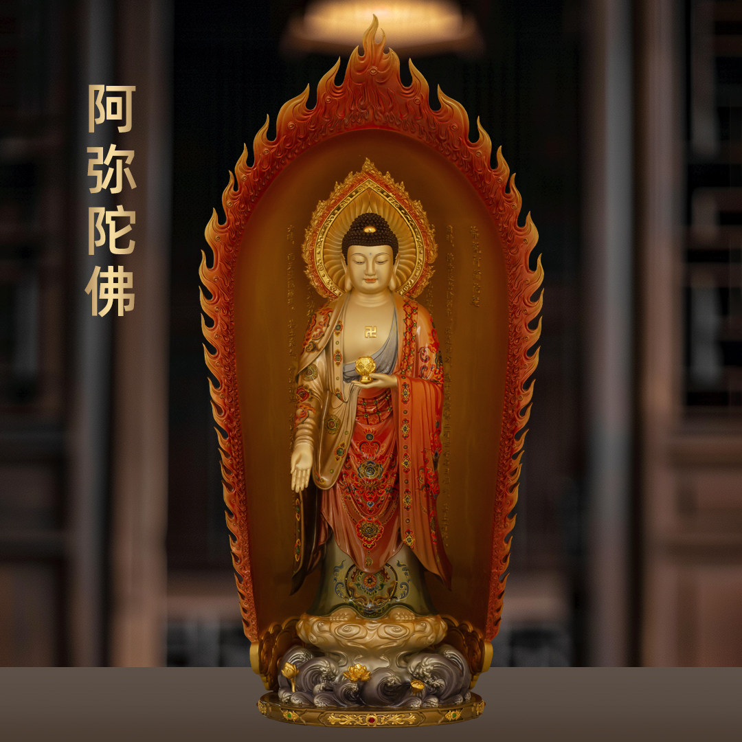 黄铜珐琅彩阿弥陀佛摆件西方三圣像南无阿弥陀佛家用佛堂寺庙供奉
