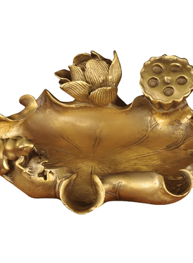 荷叶烟灰缸摆件烟缸家居客厅茶几铜烟灰缸摆件书房装饰品乔迁礼品