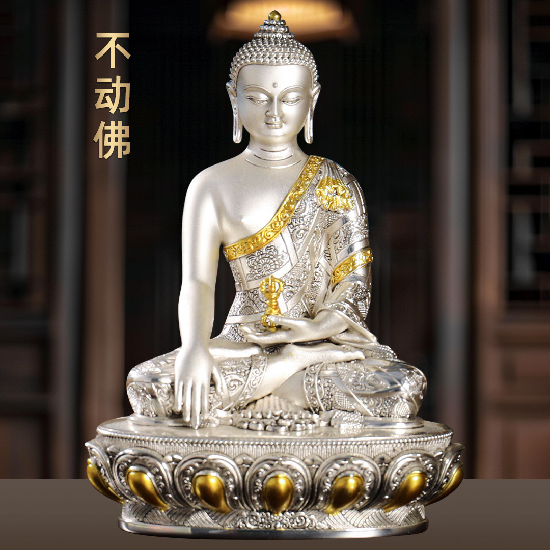 黄铜鎏银不动佛阿閦佛铜像藏传佛像五方佛东方佛家用寺庙佛堂供奉