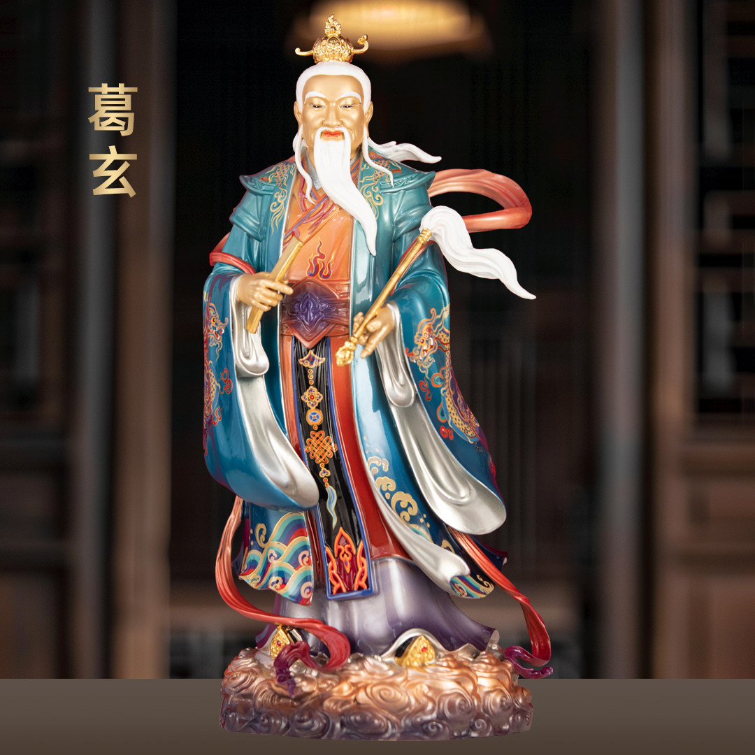 全铜珐琅彩葛玄天师像灵宝派祖师爷太极葛仙翁葛天师神像道观供奉