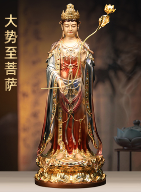 黄铜台湾珐琅大势至菩萨摆件西方三圣大势至佛像家用寺庙佛堂供奉